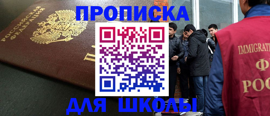 временная регистрация в квартире в Коврове