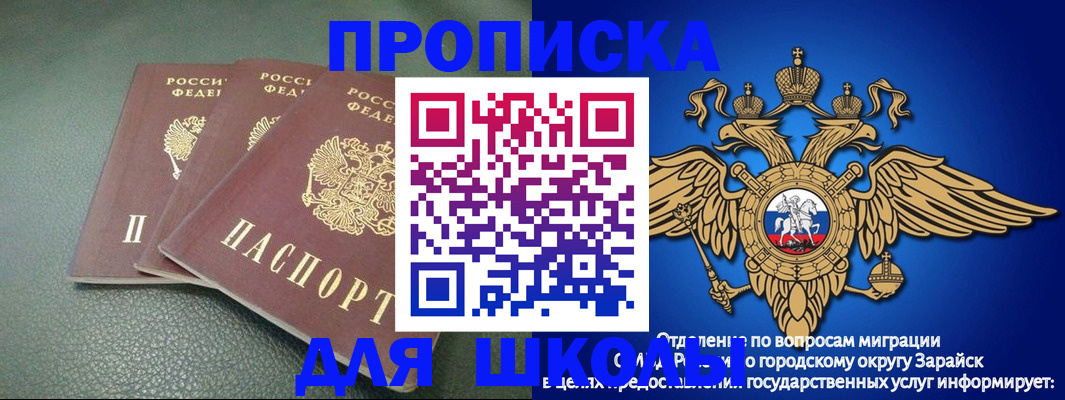 регистрация в Коврове
