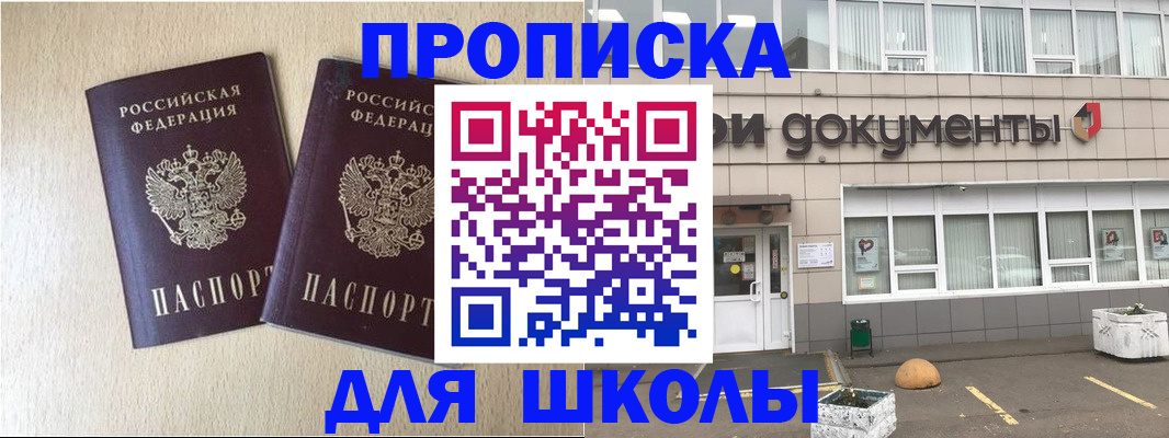 форма 3 в Коврове